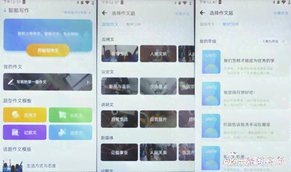深度评测：灵鹿智能AI写作软件功能、优势及用户使用心得解析