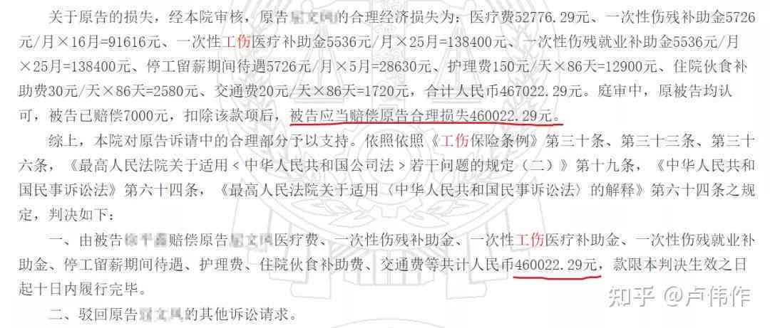 无过错责任怎么认定工伤赔偿标准及法律依据