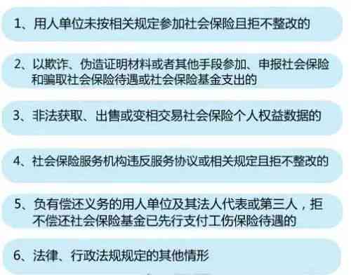无过错责任制下工伤认定的标准与流程