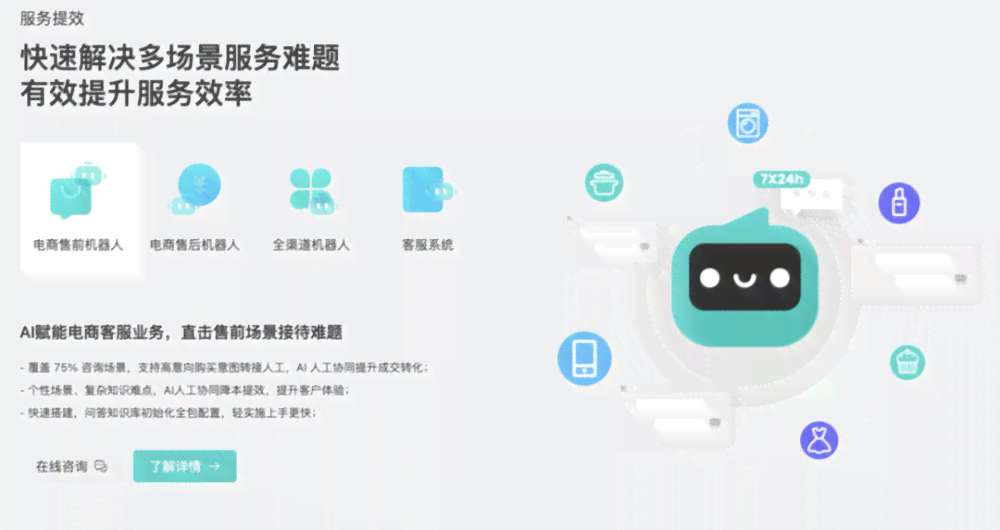 苹果智能AI助手：能否安全辅助创作，提升写作效率？
