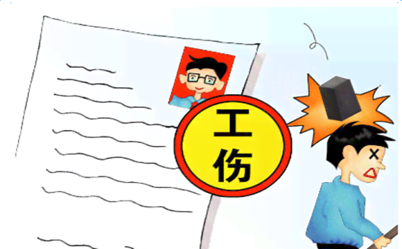 无过错责任怎么认定工伤