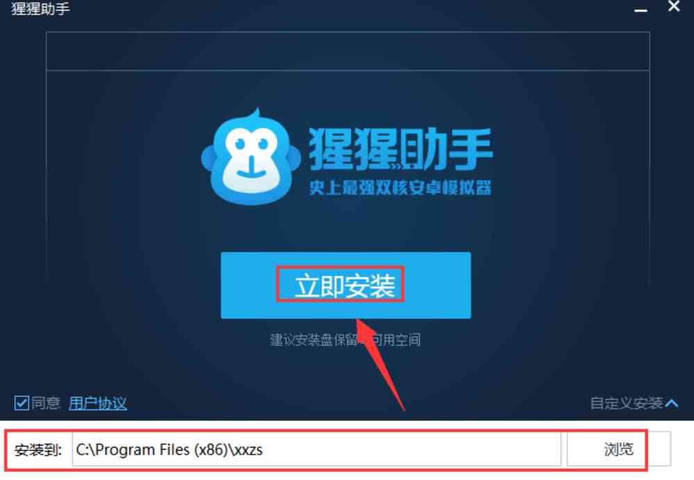 '智能AI写作助手软件——在线与一键安装体验'