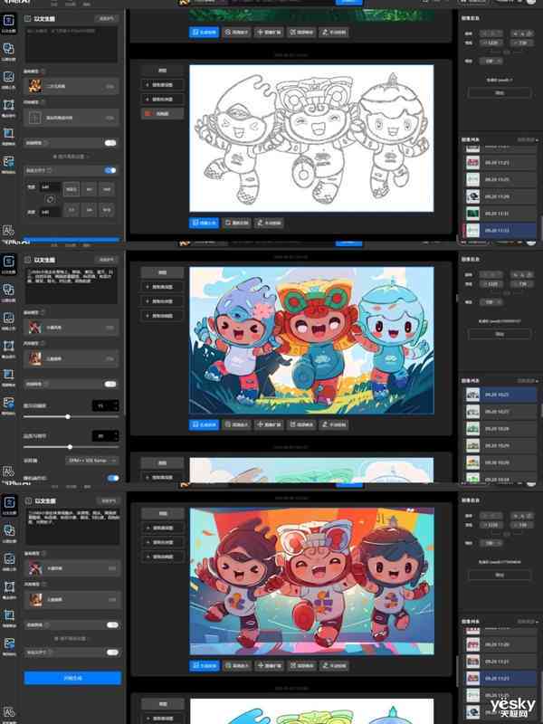 智慧笔触：人工智能赋能创意写作与艺术创作