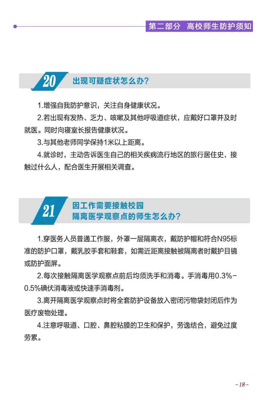 无锡胡埭区工伤认定指南：办理地点、流程、所需材料全解析