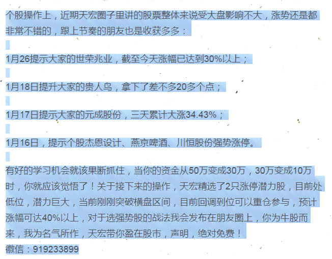AI写作技术革新下新闻写作的挑战与深度反思：机遇与责任并存