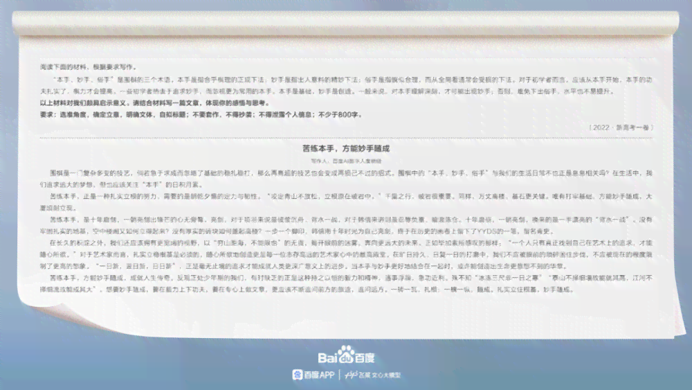 AI智能新闻稿写作助手：高效生成优质稿件，提升媒体内容创作力