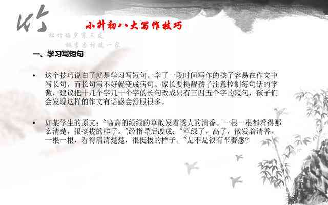 掌握AI文案创作秘诀：打造真实感人与吸引力十足的内容指南