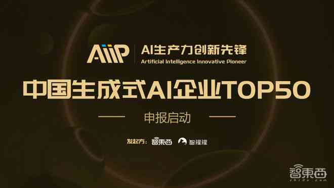 ai创造文案怎么写才真实