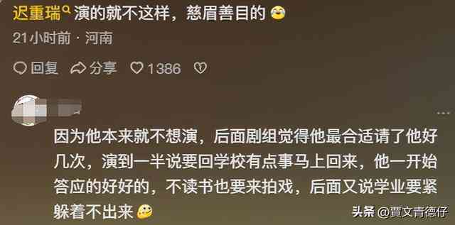 ai创造文案怎么写才真实
