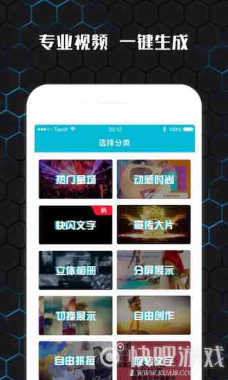 'AI视频剪辑二次创作教程：一键与实战指南'