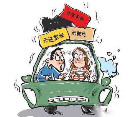 违反交通法规：无驾照驾驶的后果及法律责任解析