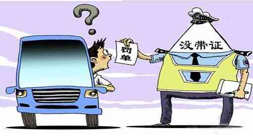 无驾照开车出车祸需要刑事责任吗：如何处理及可能刑期