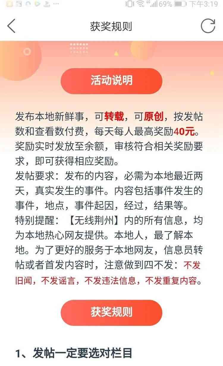 二次创作怎么做：赚钱技巧与实践指南