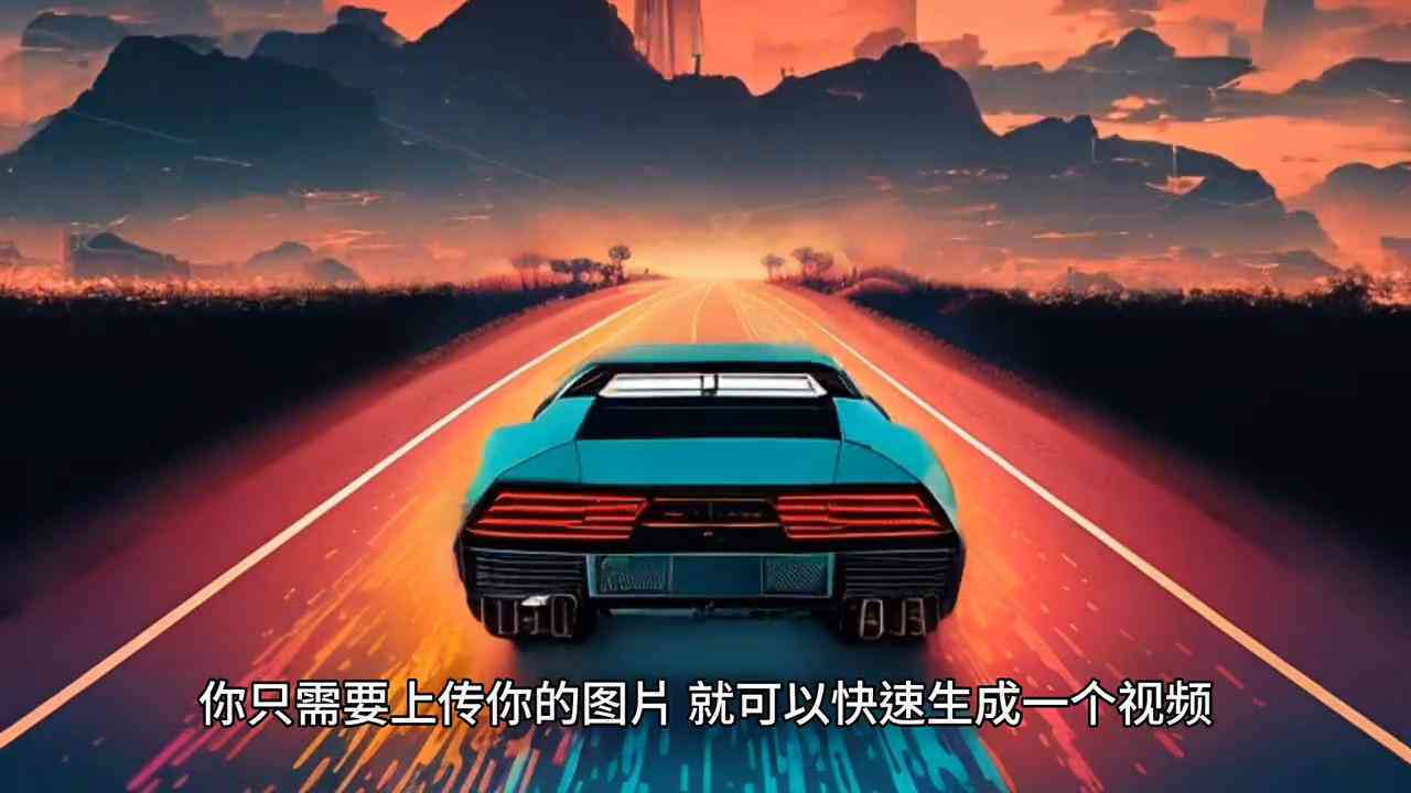 二次创作ai剪辑教程