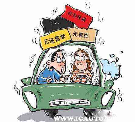 无证驾驶遭遇事故能否申请工伤及补偿条件解析