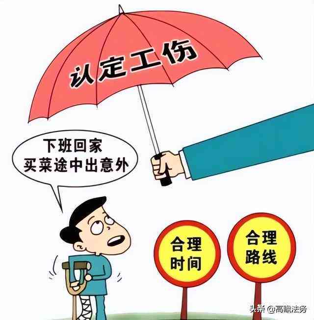 无驾驶证能不能认定工伤 无驾驶证能不能认定工伤