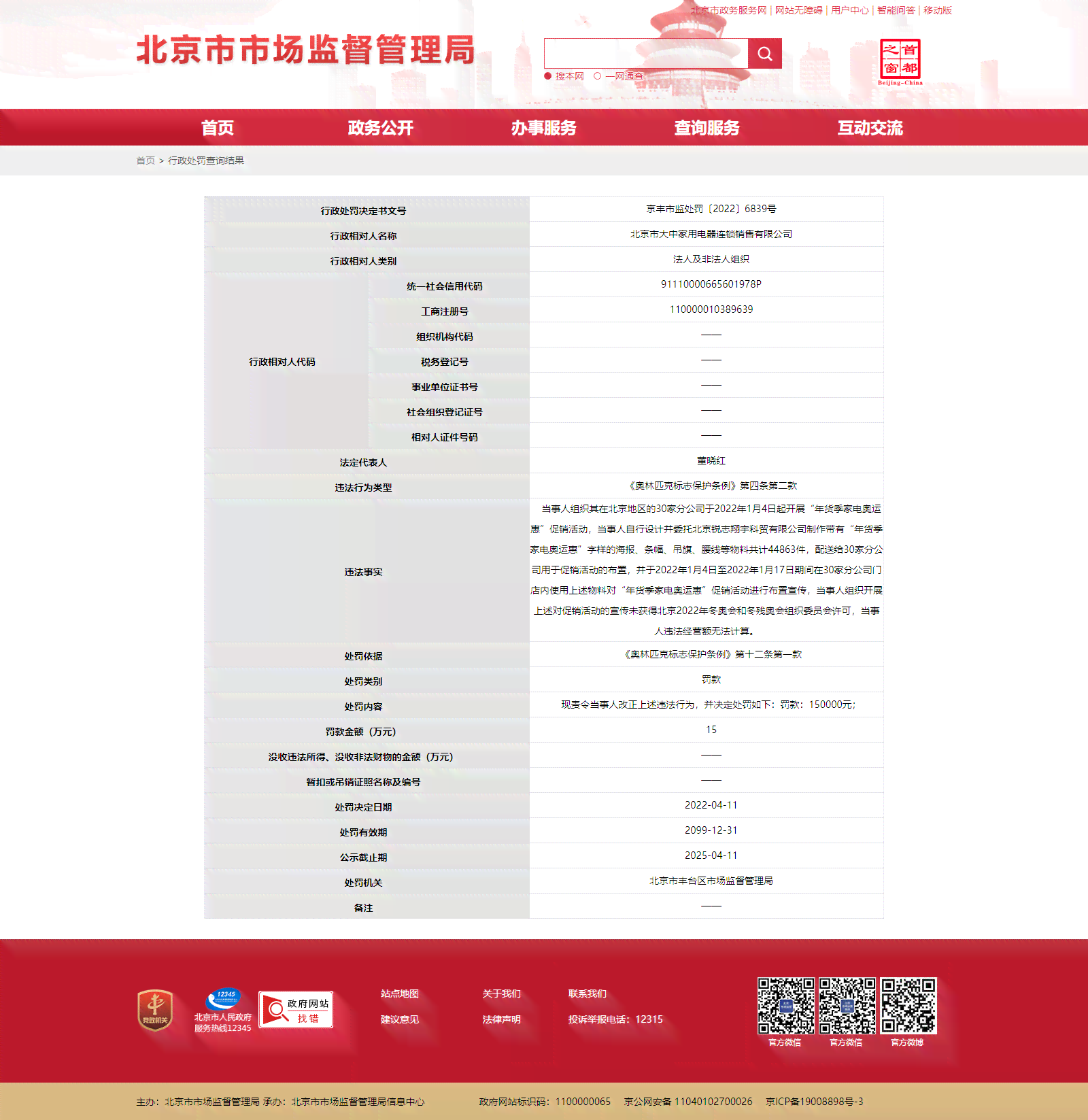 无驾驶证情况下的工伤赔偿认定与法律解析