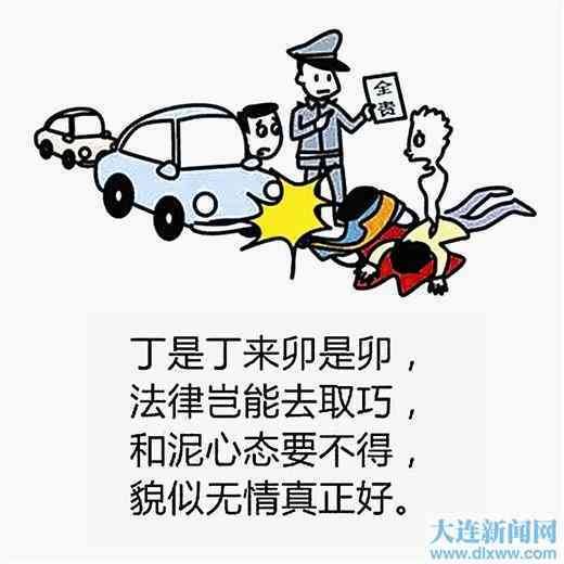 无驾驶证情况下的工伤赔偿认定与法律解析
