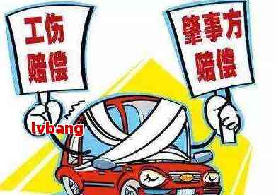 无驾驶证能认定工伤吗怎么赔偿——无证驾驶工伤认定及赔偿标准详解