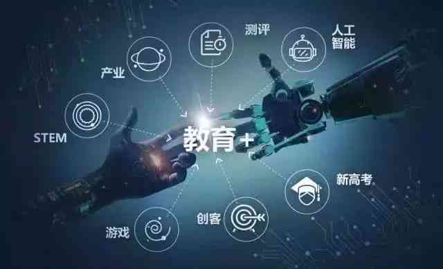 深度解析AI课程的全方位优势与未来职业发展潜力