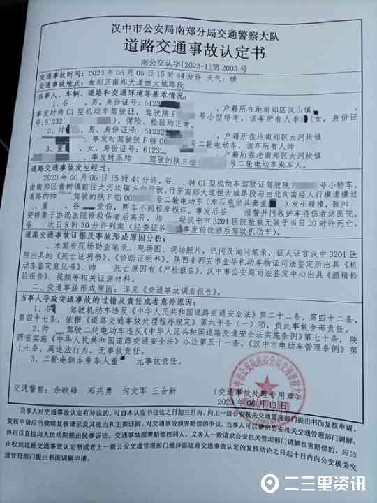 无证驾驶能否认定工伤：相关法律法规及工伤事故、等级、伤残认定