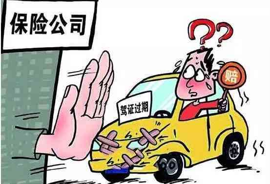 无证驾驶遭遇工伤，能否申请工伤保险及法律解析