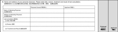 关键词：详细、回顾、个人nn新详细回顾个人既往病记录