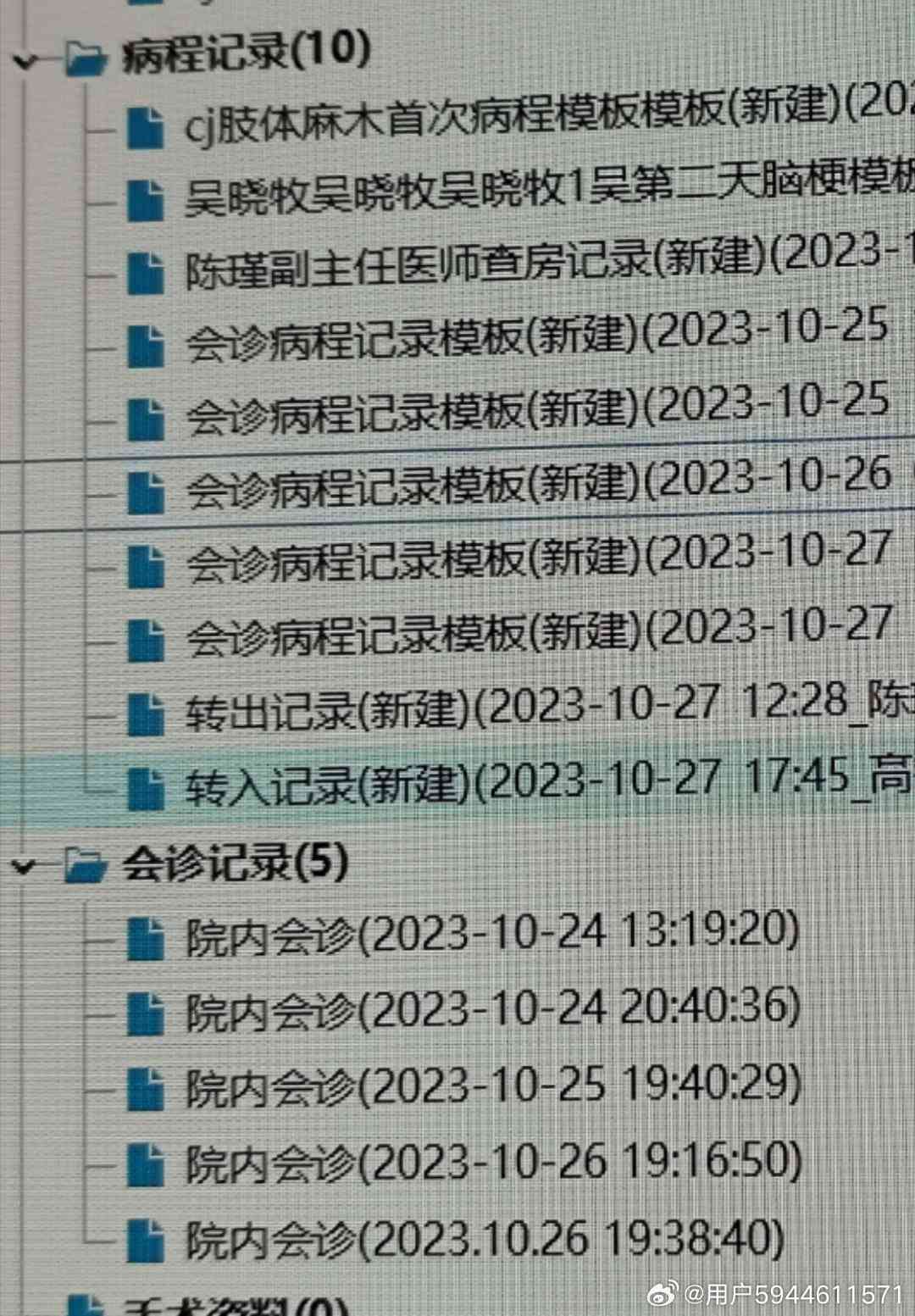 关键词：详细、回顾、个人nn新详细回顾个人既往病记录