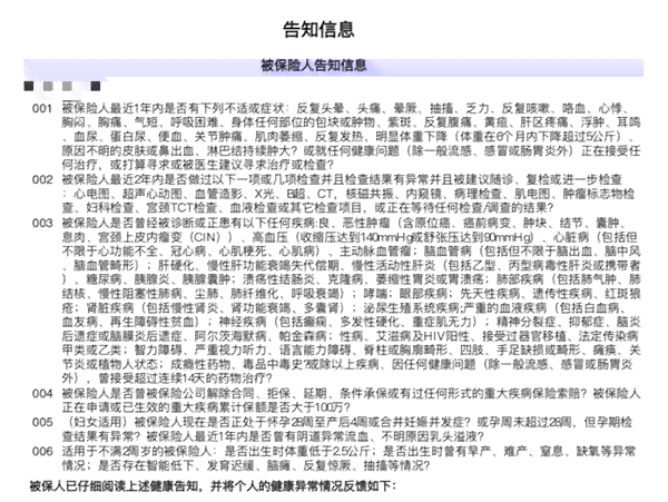 关键词：详细、回顾、个人nn新详细回顾个人既往病记录