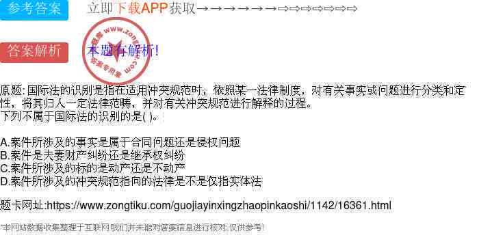 如何准确界定既往病：涵界定标准、诊断依据与相关法律问题解析
