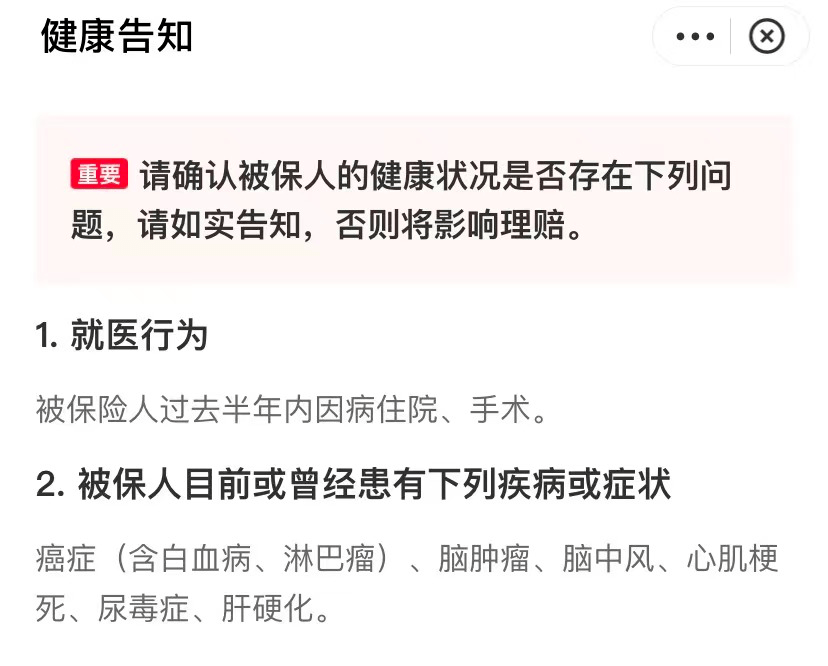 如何准确判定和填写既往病：涉及重大疾病与手术记录的指南