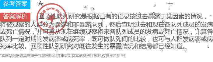 既往病如何界定：包括范围、病历记录、婚姻状况认定及具体项目梳理