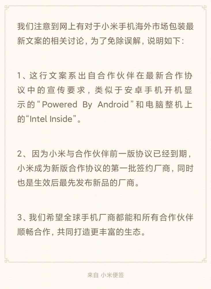 AI文案：免费版文案生成器与助手，精选爱文案短句