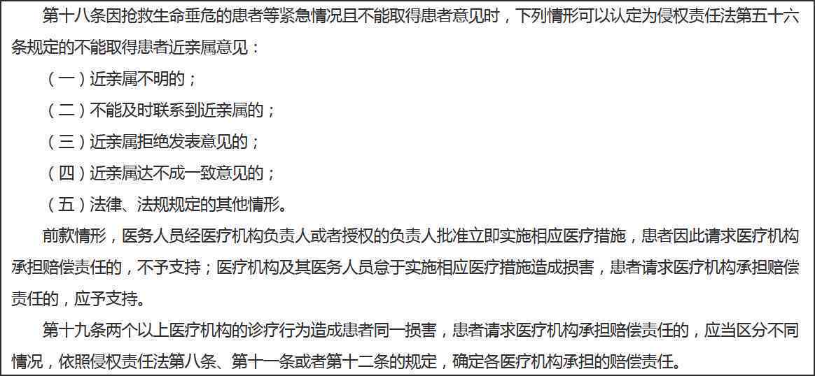既往病的认定：标准、流程、注意事项、依据及界定方法