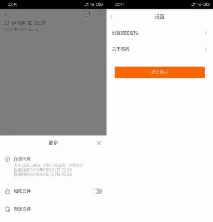 ai声读文案