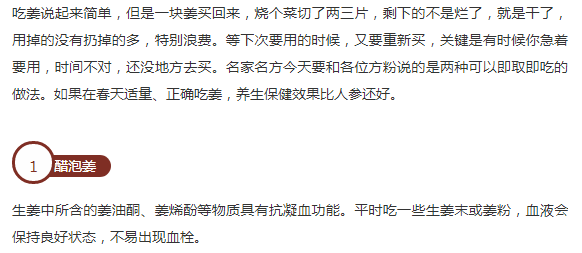 如何准确界定既往病范围及其对健影响的全解析