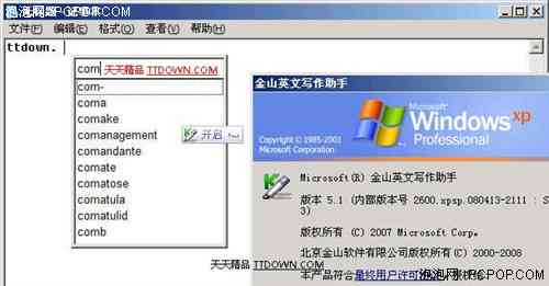 AI智能写作助手软件横向对比：盘点热门工具，找出写作伴侣