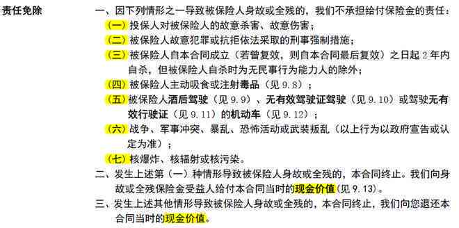 既往症病人怎么认定工伤等级及标准判定方法
