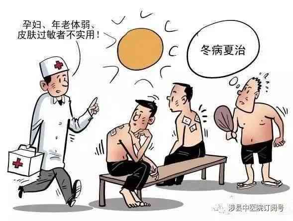 既往症病人怎么认定工伤