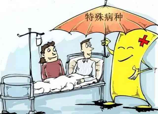 既往症病人怎么认定工伤