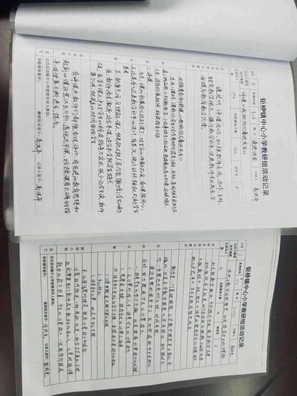 小绿的作文：作文网日记与绿意盎然的小绿龟练笔