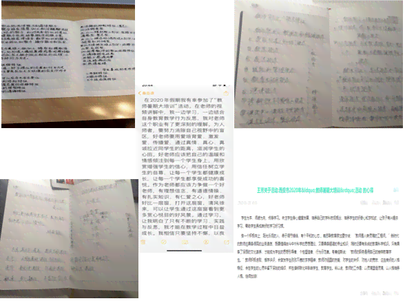 小绿的作文：作文网日记与绿意盎然的小绿龟练笔