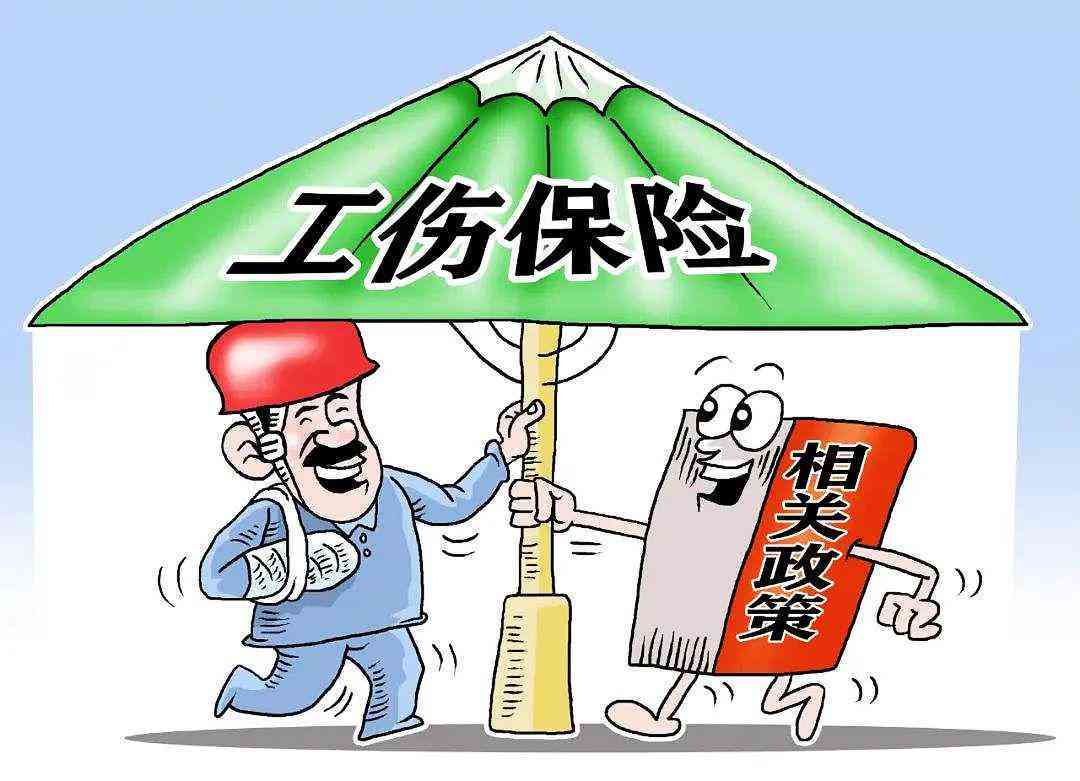 工伤保险与意外保险能否同时投保？探讨双重保障的可行性及注意事项