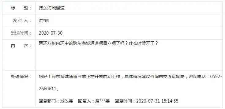 工伤认定快速通道：24小时内完成工伤认定决定及常见问题解答