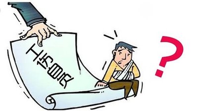 日结临时工可以认定工伤吗怎么赔偿：工伤赔偿及工资支付标准解析