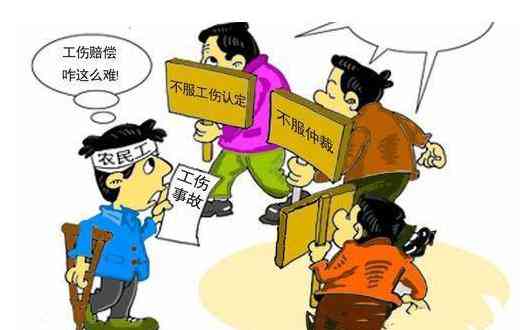 日结临时工可以认定工伤吗怎么赔偿：工伤赔偿及工资支付标准解析