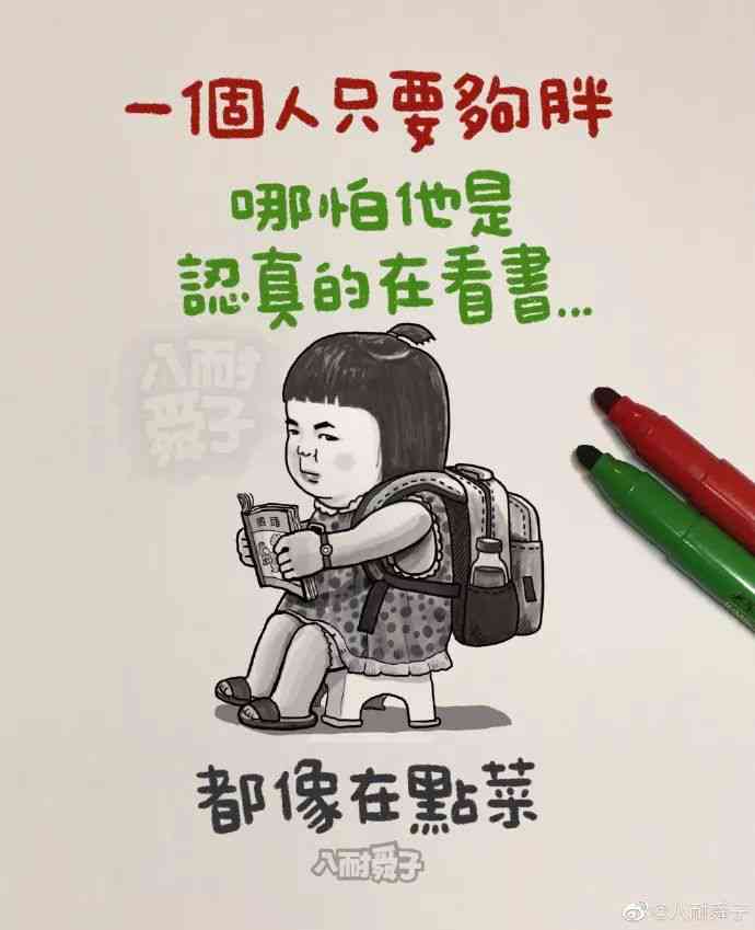 幽默绘画创意文案攻略：轻松解锁搞笑艺术创作灵感与技巧