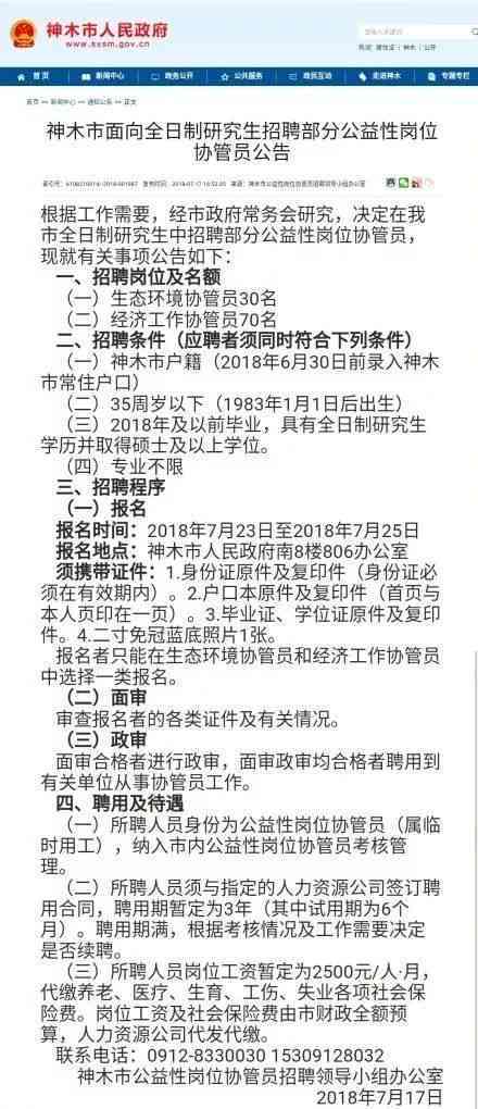日结临时工工伤认定标准及权益保障解析