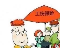 日结临时工工伤认定标准及权益保障解析