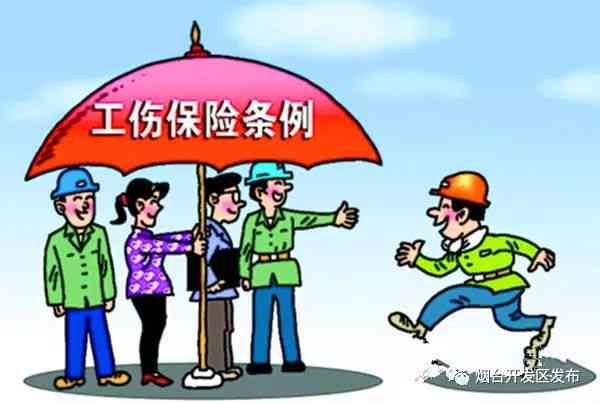日结临时工工伤认定标准及权益保障解析